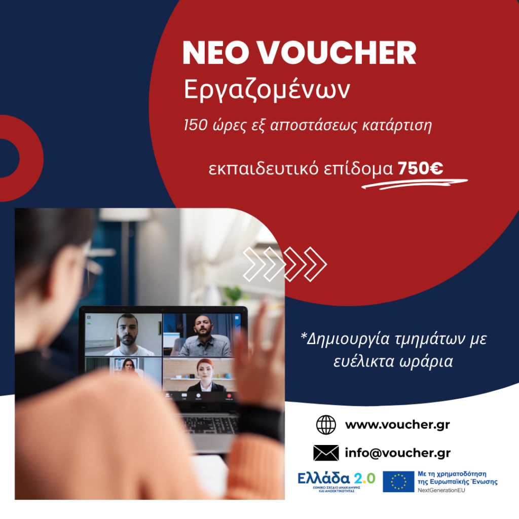 ΑΝΑΜΕΝΕΤΑΙ